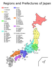 Color-coded map of Japan showing its regions and prefectures, numbered 1 through 47 with a legend listing region names and prefecture names.