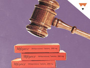Editorial collage illustration showing a wooden judge's gavel descending toward three stacked boxes of Mifeprex mifepristone tablets on a purple background.
